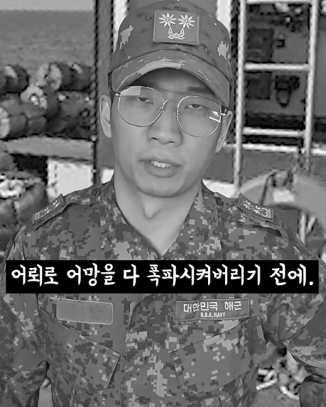 어찌보면 한국 최후의 의병 (12)