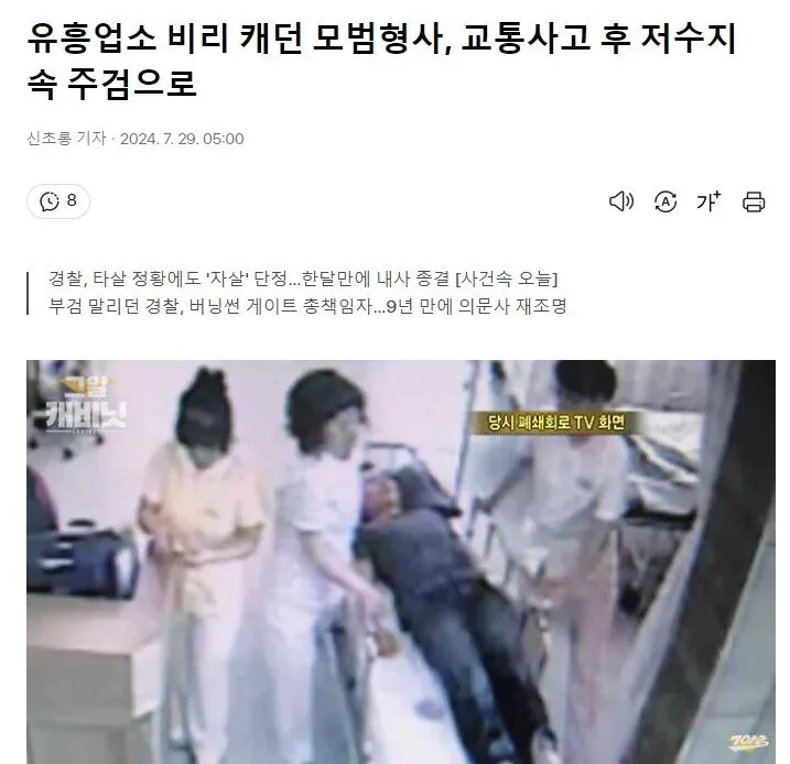 안싱글벙글 목숨이 위험한 유튜버. (20)
