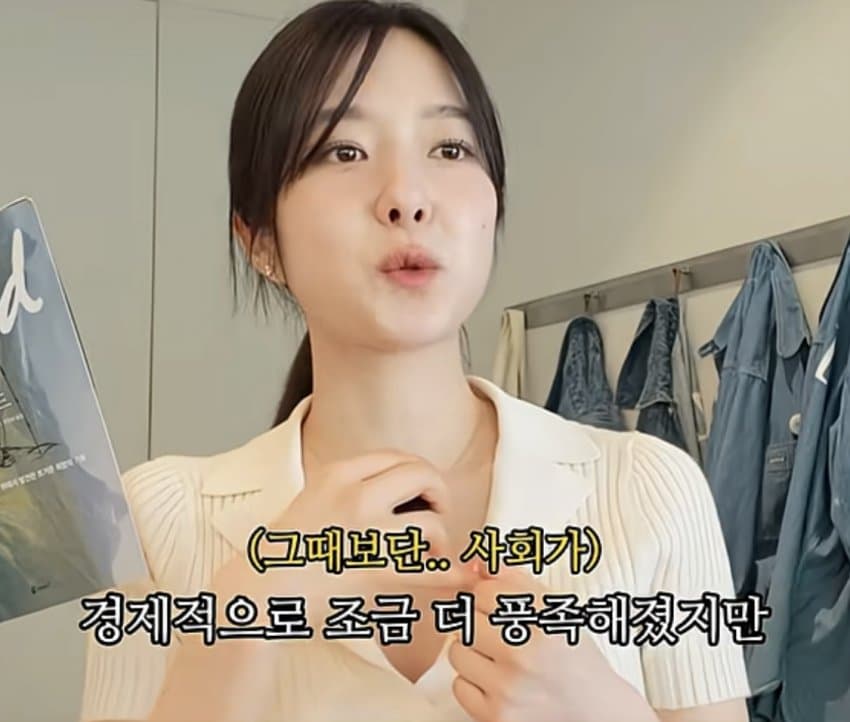 여자 아나운서가 사람과 대화를 끊은 이유 (35)