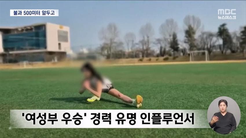 마라톤 사망여성 스펙... (12)