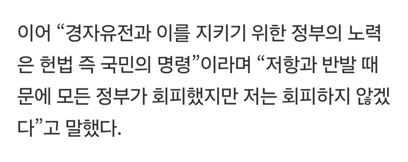 농지 전수조사 정면돌파…'방해·반발 커져도 할 일 해야' (3)