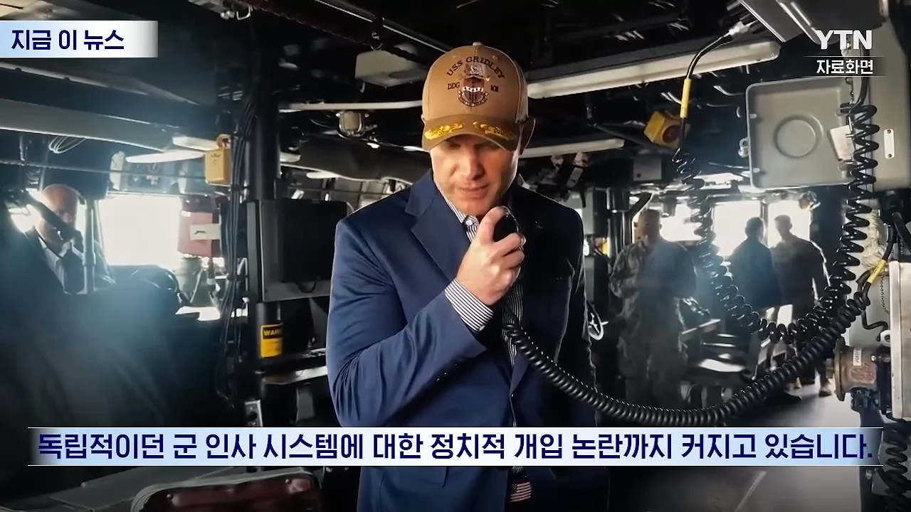 리버스 PC충이 되어버렸다는 미국 국방부.. (8)