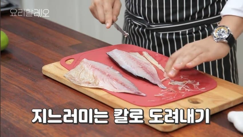 강레오가 만드는 고등어구이 (11)