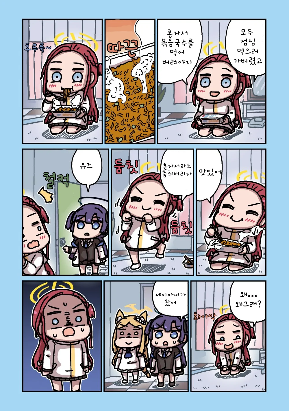 ㅆㄷ) 세이아 생일 기념 둠칫둠칫 세이아 모음 1 (19)