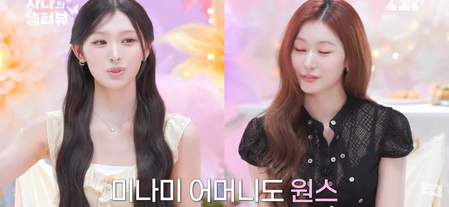 리센느 미나미 가족들 특징... (9)