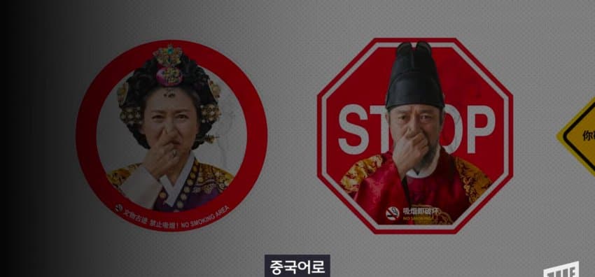 광화문 일대에 나타난, 코 막은 조선 왕 정체 (6)