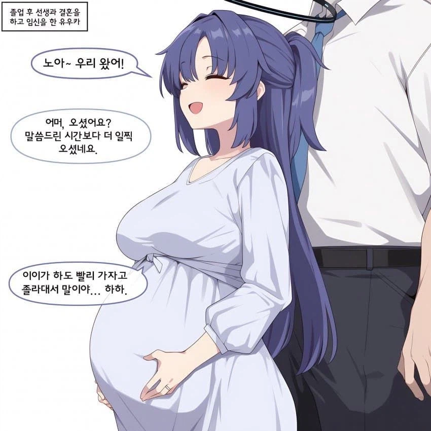 블아)불륜먼저 manhaw