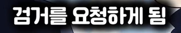 레전드 갱신한 경찰 (26)