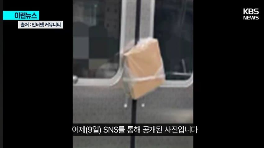 싱글벙글 지하철 2호선 피자빌런 (2)