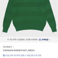 29cm 패밀리세일
