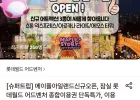 잠실 롯데월드 어드벤처 종합이용권