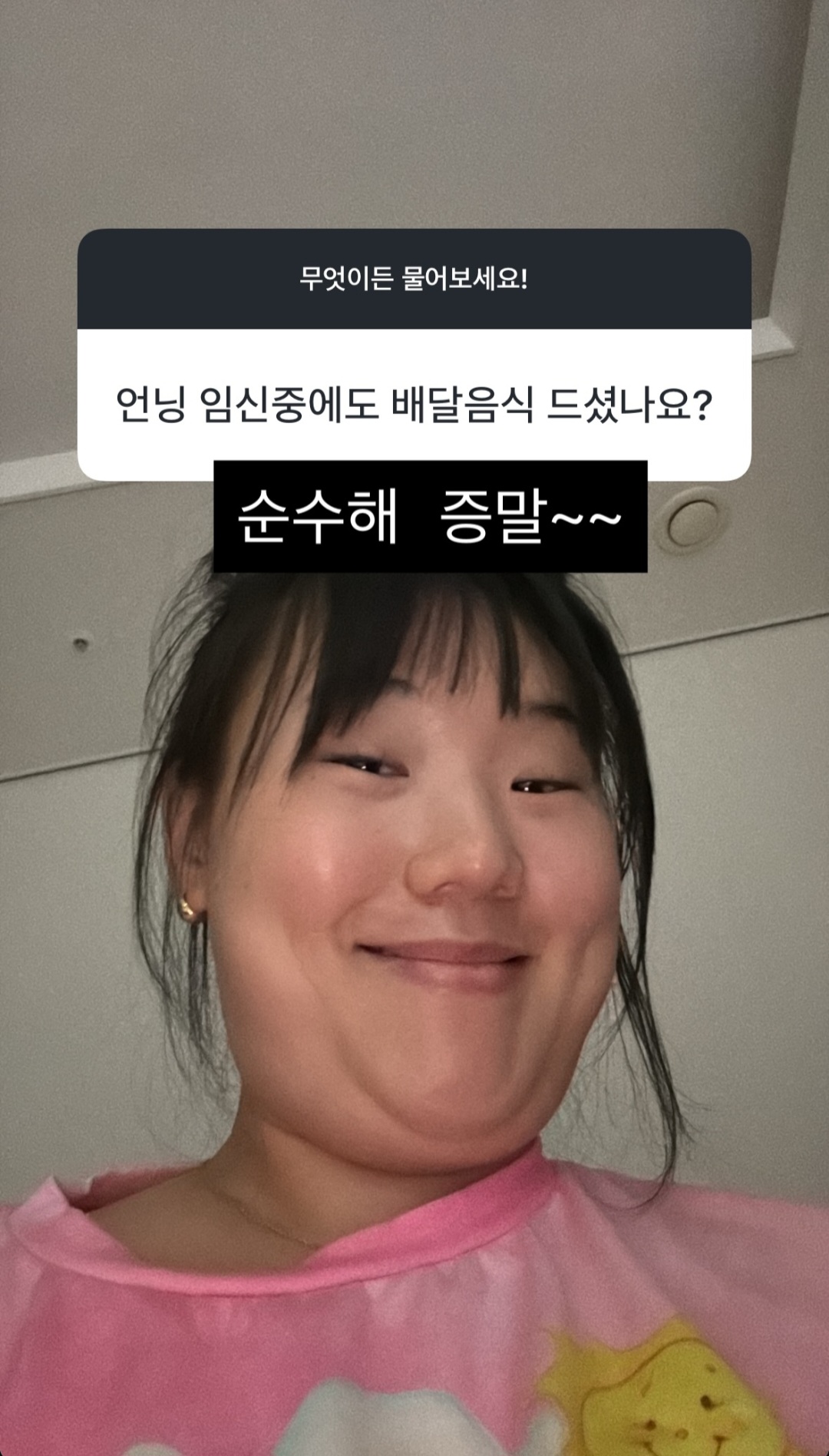cPSznT