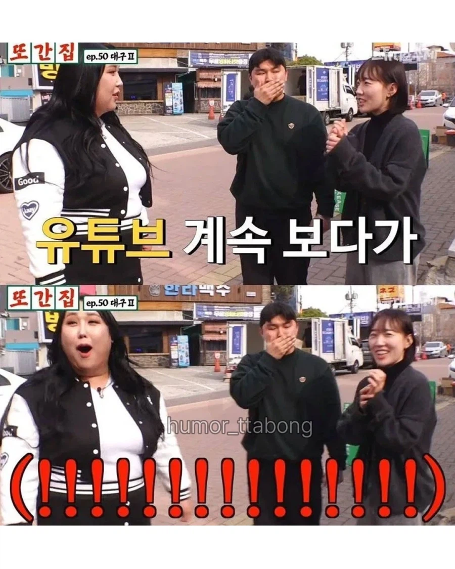 전재준 화법을 구사하는 대구 시민들 (7)