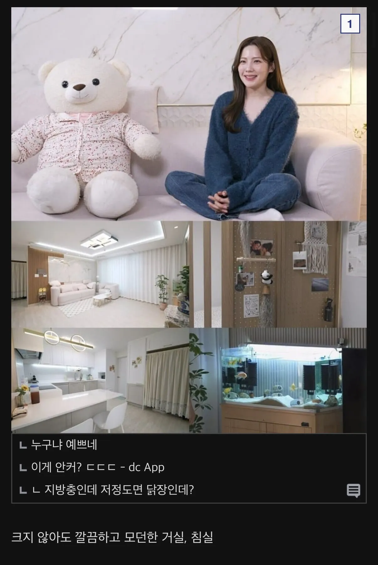서울 ㅈ소 취업하고 올라오는 지방인들 현실.jpg