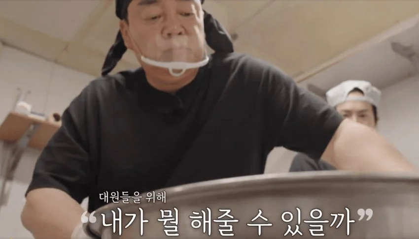 백종원 선생님께서 출연하신 남극의 셰프 명장면 모음 (2)