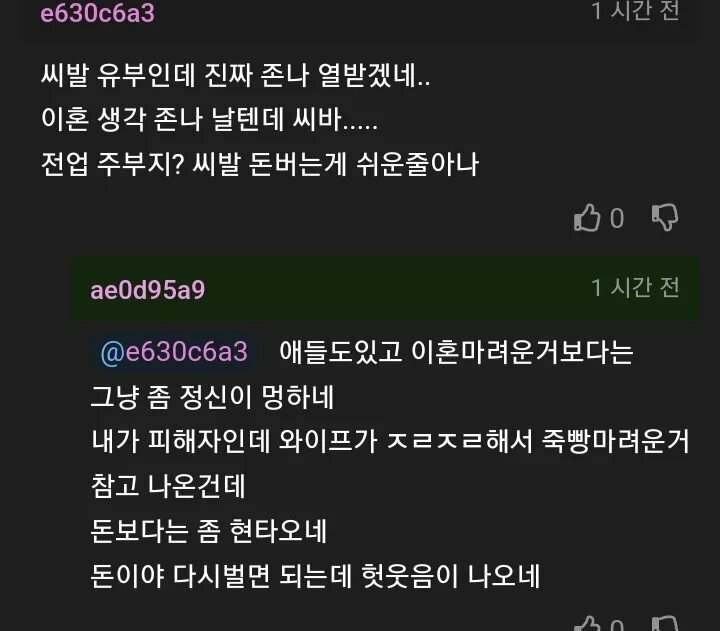 15년 만에 피시방 가서 긴장된다는 귀여운 고민 (4)