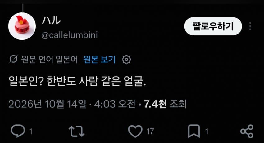 러시아 정보국, 일본인 스파이 체포 전격 공개... 양국 갈등 심각화 (49)