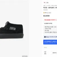 반스 하프캡 블랙