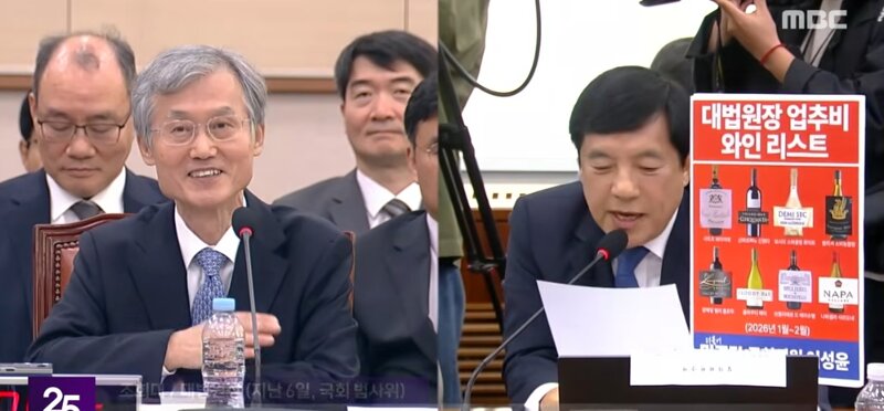 좃희대 법카해명 법원내부망부글부글 ㅋㅋㅋ (3)