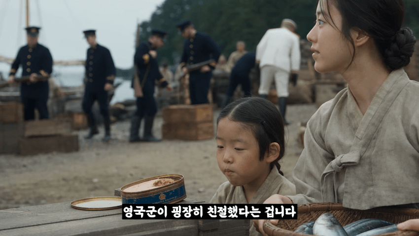 왜 거문도에는 영어 사투리가 존재 하는 걸까? (10)