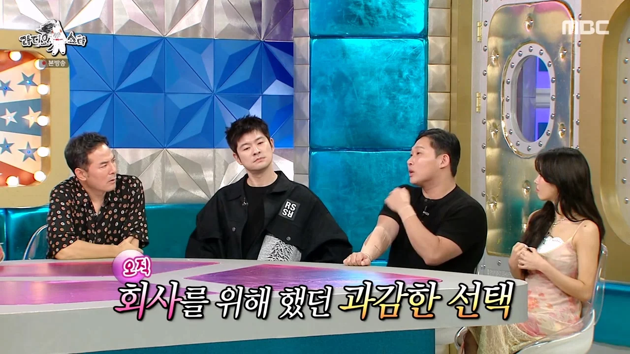 버는 돈 대부분 빚 갚는데 쓰고 있다는 스윙스 근황 (19)