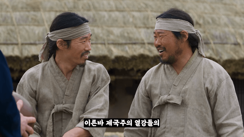 왜 거문도에는 영어 사투리가 존재 하는 걸까? (16)