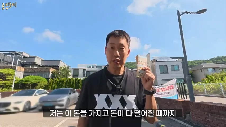 500만원만 가지고 오토바이 여행 하겠다고 한 여행 유튜버 결말 (2)