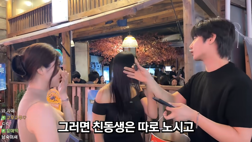 존잘남의 미션..이태원에서 미녀를 찾아라 (9)