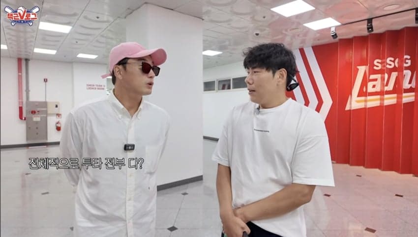 3주전 이택근 유튜브 ㄷㄷㄷ (6)