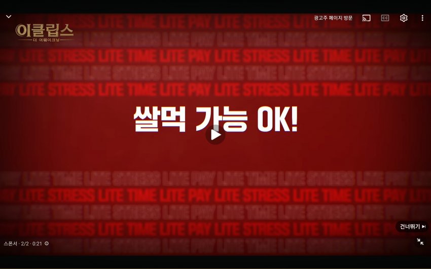 스마일게이트 신작 게임 근황. (2)