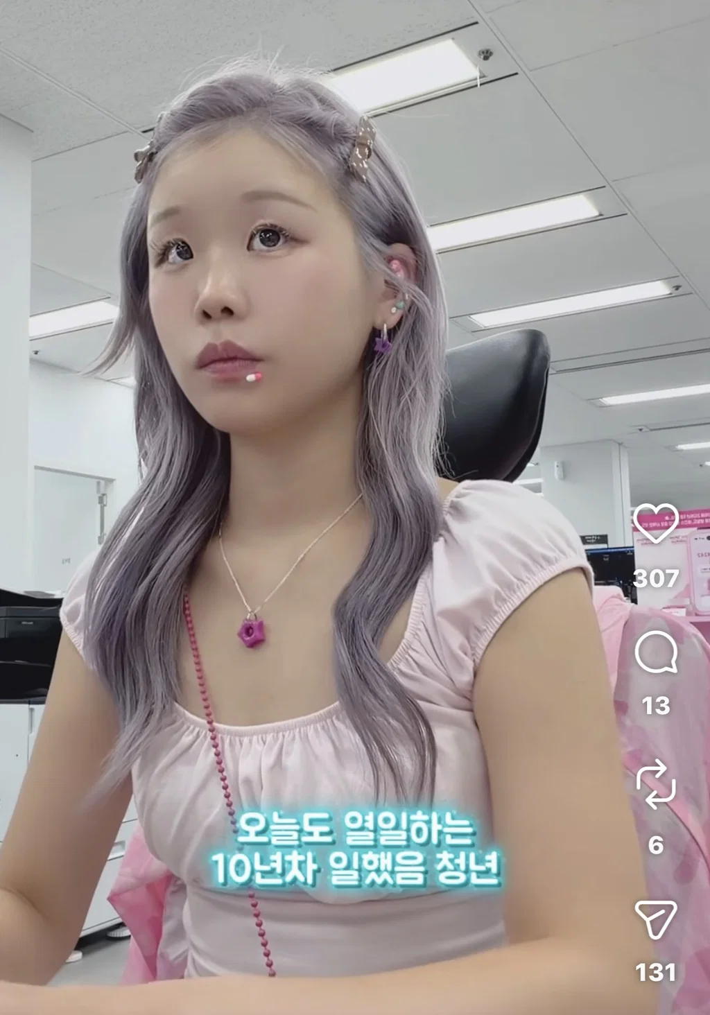 풀꾸하고 직장 꾸준히 다니는 뷰티 마케터 (2)