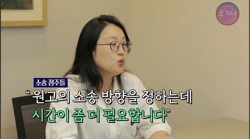 김재환 PD측이 예상하는 앞으로의 남은 소송 예상 (6)
