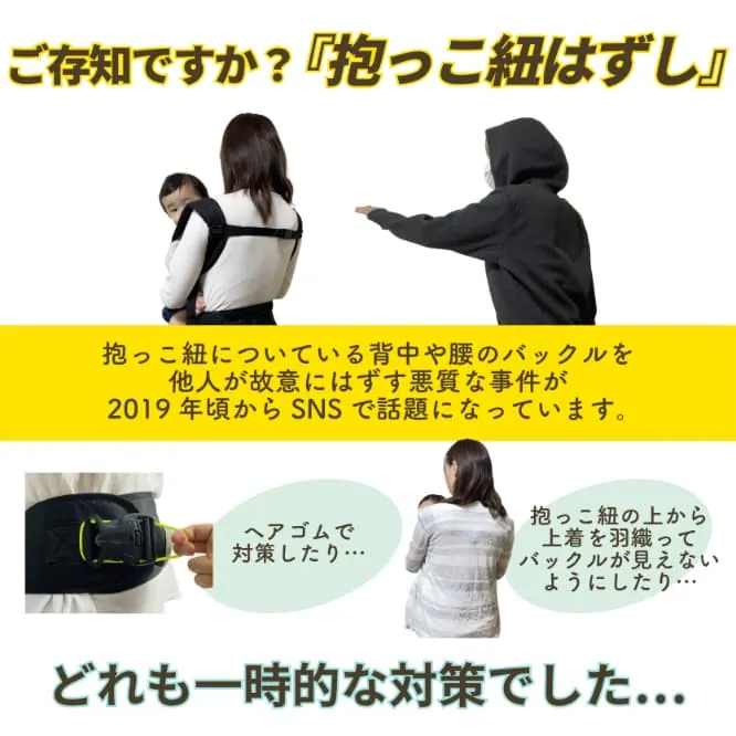 어깨빵 보다 더 심각한 일본의 범죄행위 (6)