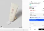 미샤 클렌징폼 172ml