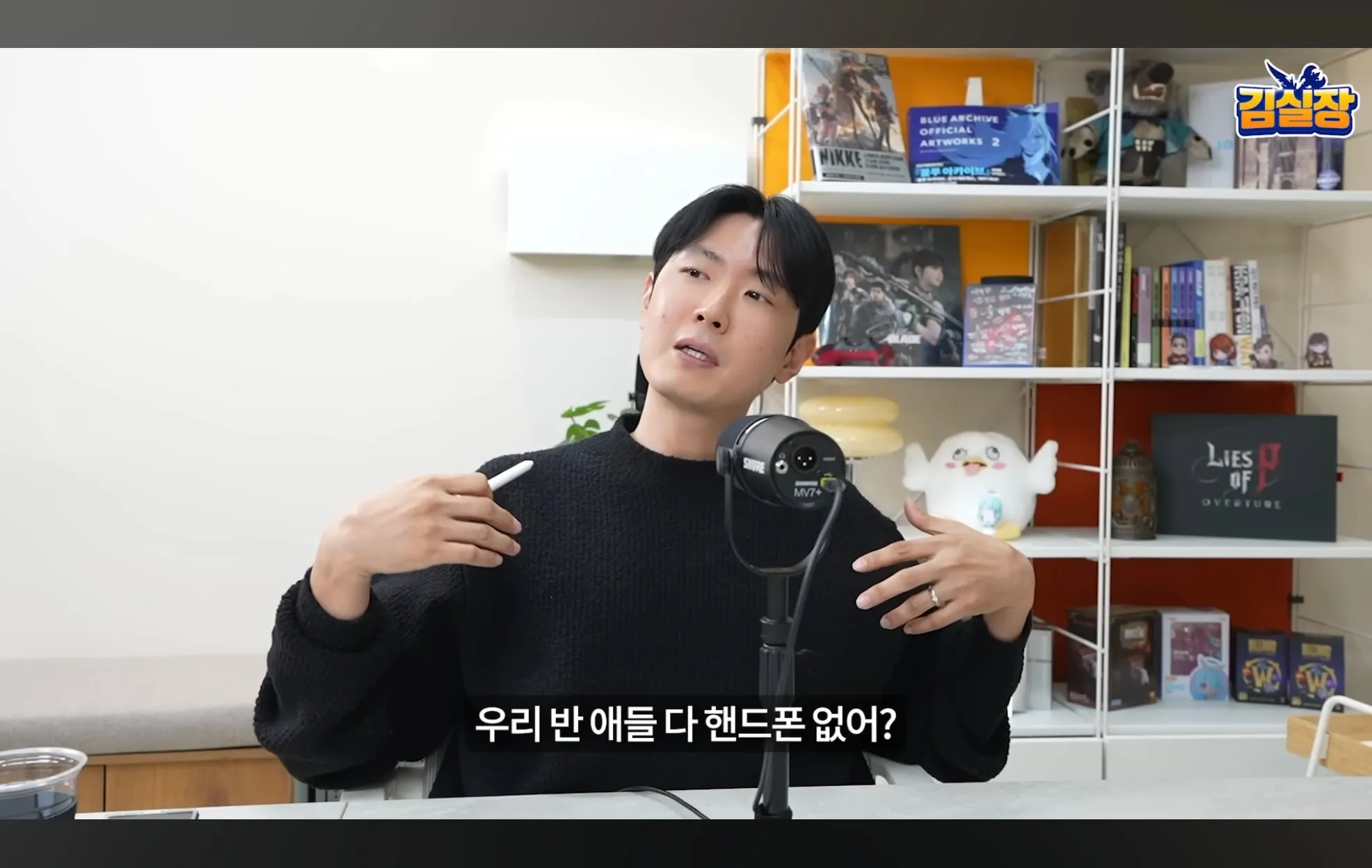 스압주의) 학군지가 중요한 이유