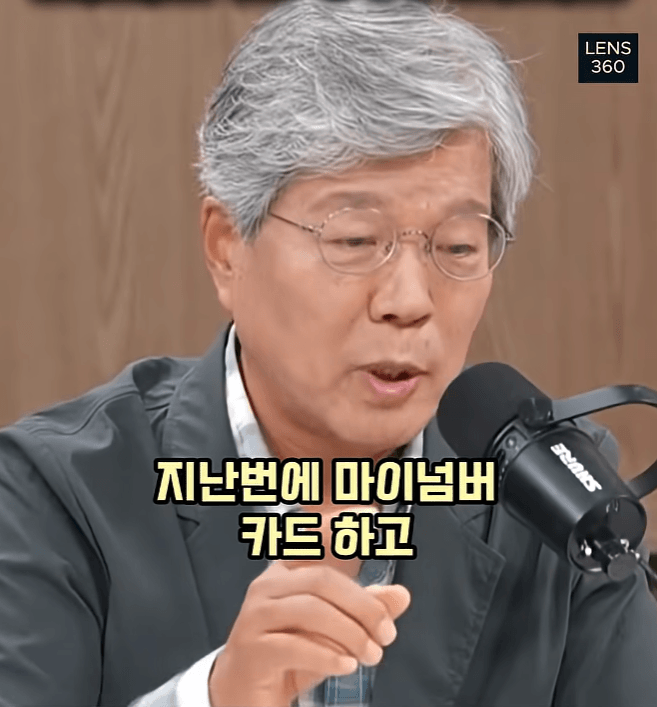 왜 일본이 몰락 했느냐? 디지털 전환 실패 (36)