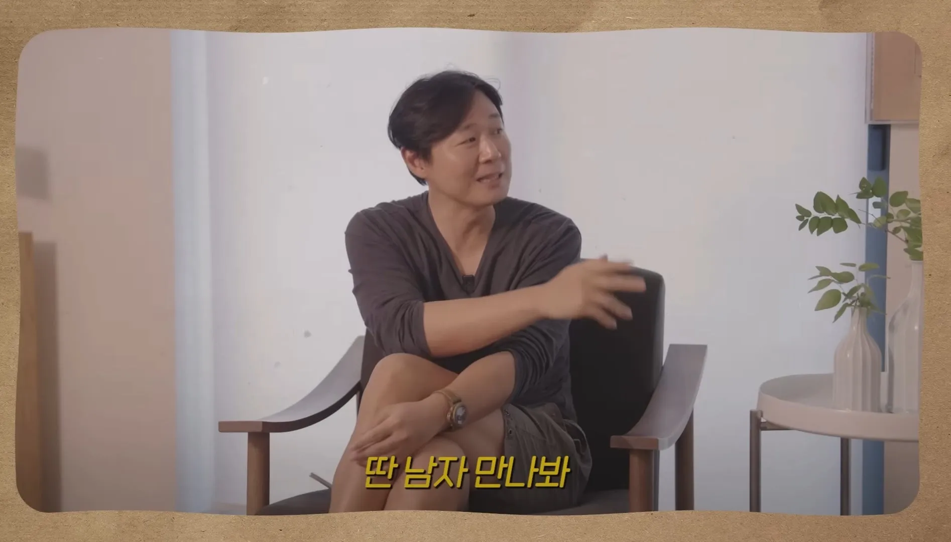 한가인이 연정훈이랑 왜 결혼했는지 알겠더라