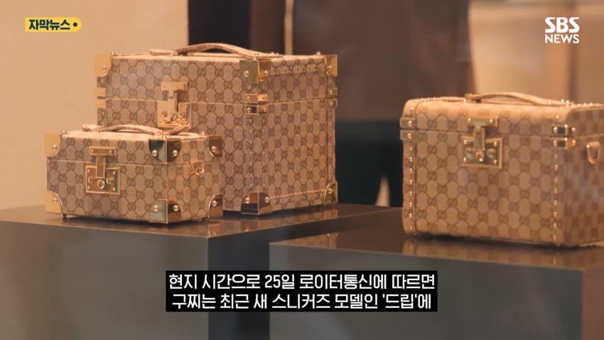 싱글벙글 명품 브랜드 구찌 근황 (2)