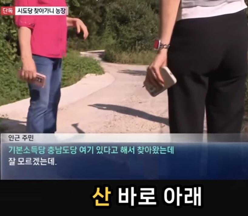 기본소득당 충남도당 사무실 (6)