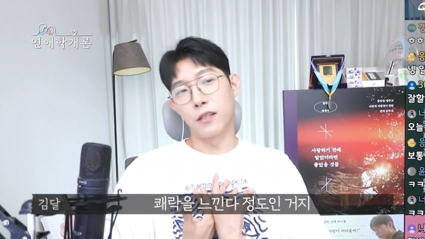 남친이 S성향이라 고민된다는 사연녀 (29)