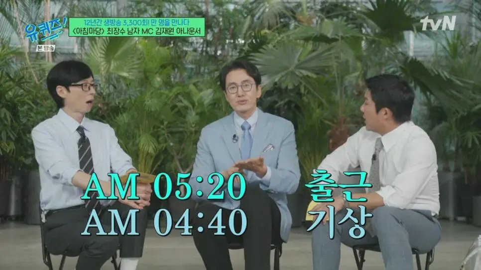 의외로 진짜 광기인 아나운서 (4)