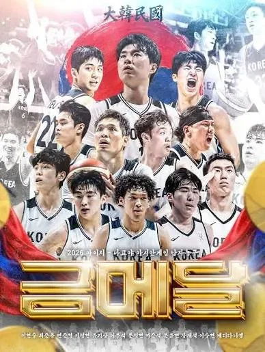 대한민국 3대 구기종목 축구,농구,야구 최근 경기근황