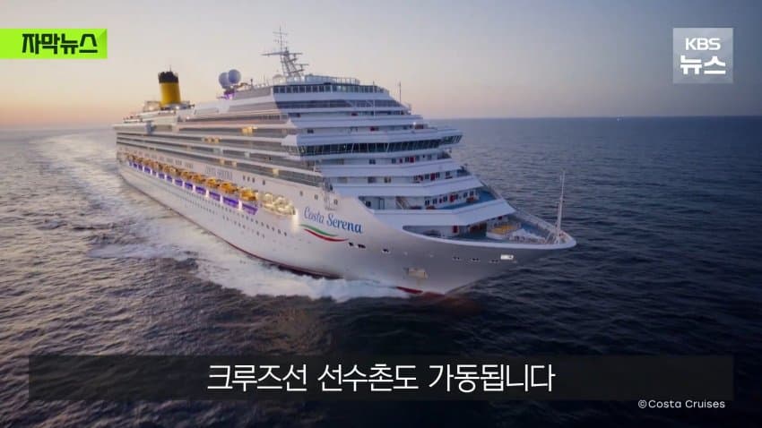 골판지 다음은 컨테이너... 엉망진창 日나고야 아시안게임 (12)