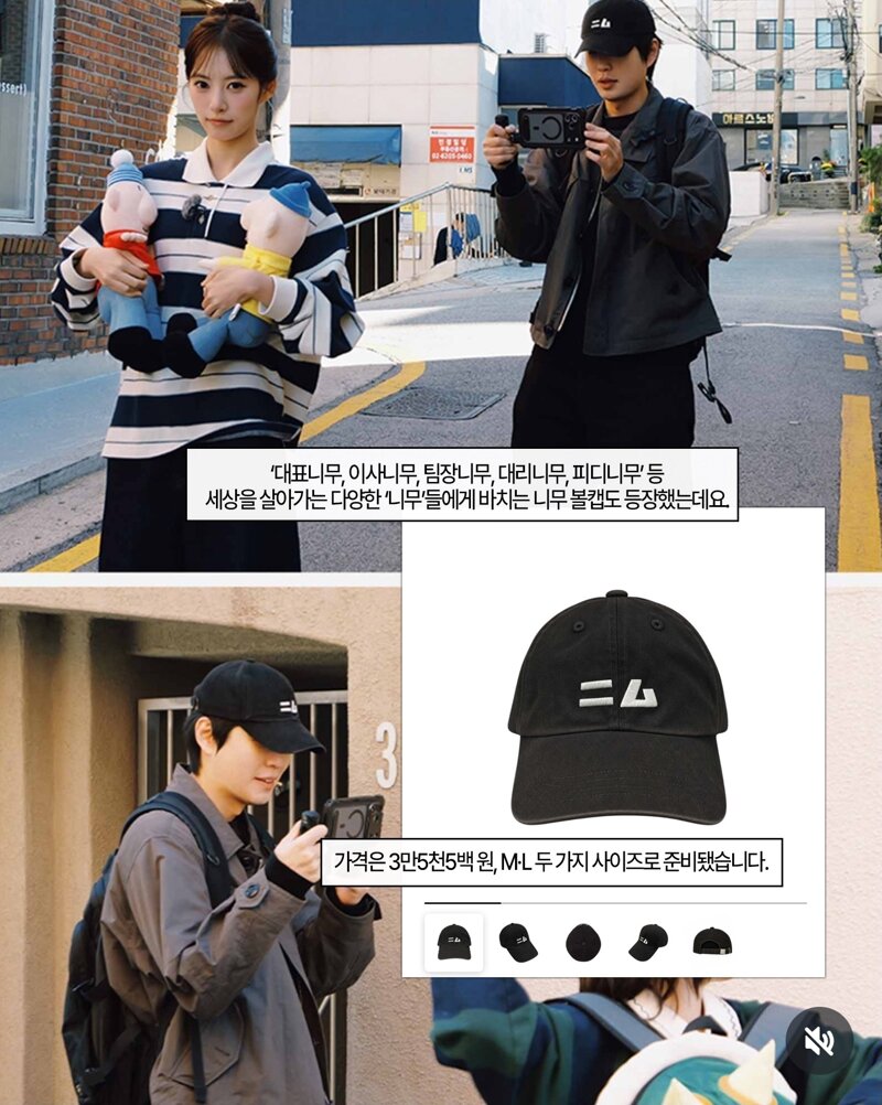 안원잘부 굿즈 출시 (4)
