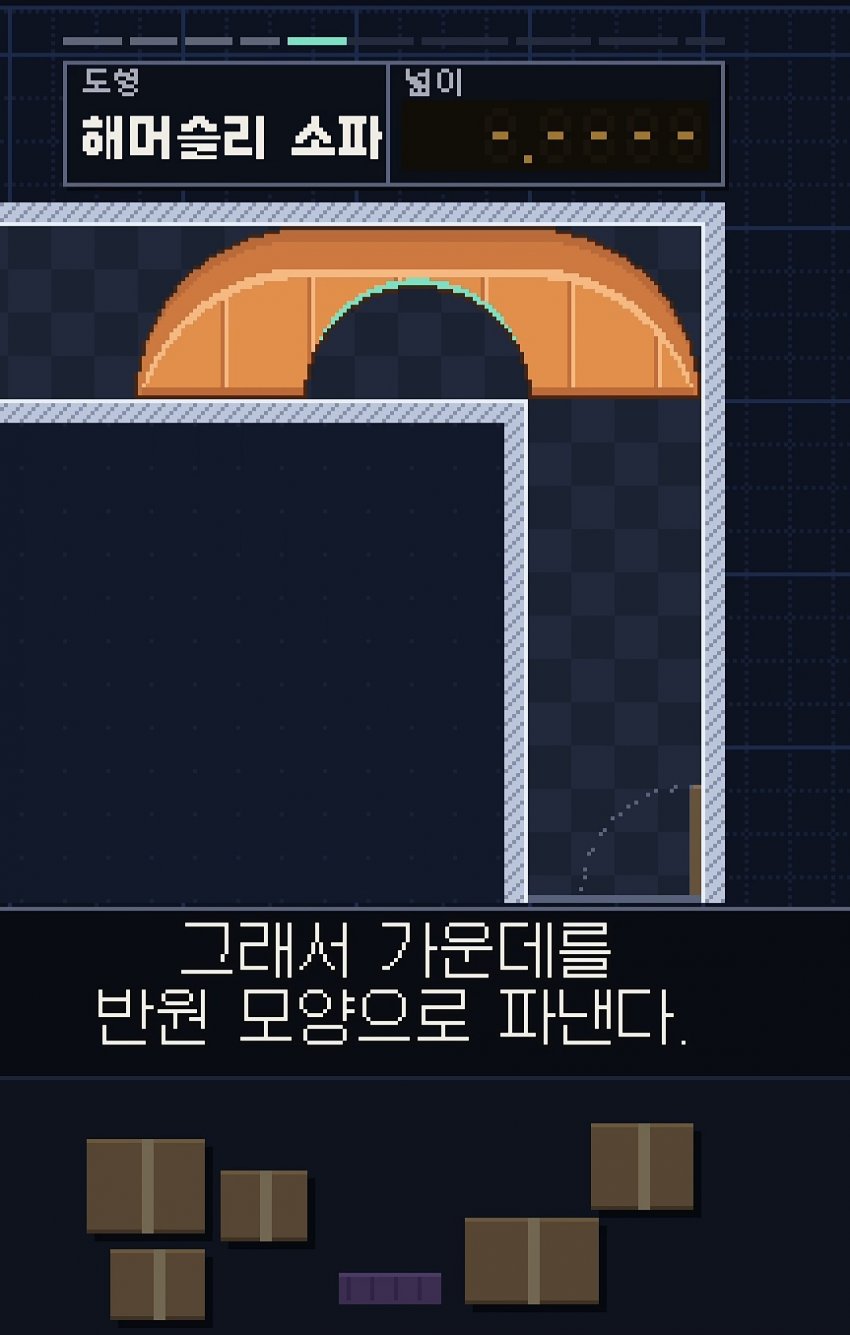 싱글벙글 58년 걸린 소파 문제 (15)