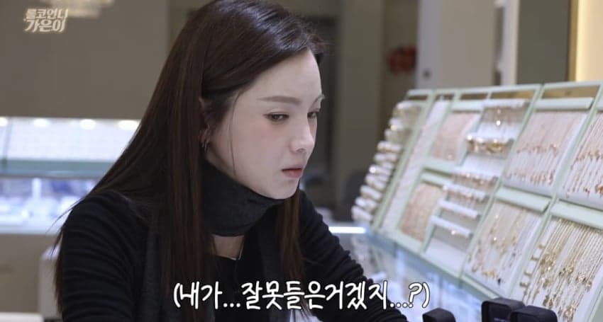 사기결혼 당한 정가은, 결혼반지도 가품 90프로 (9)