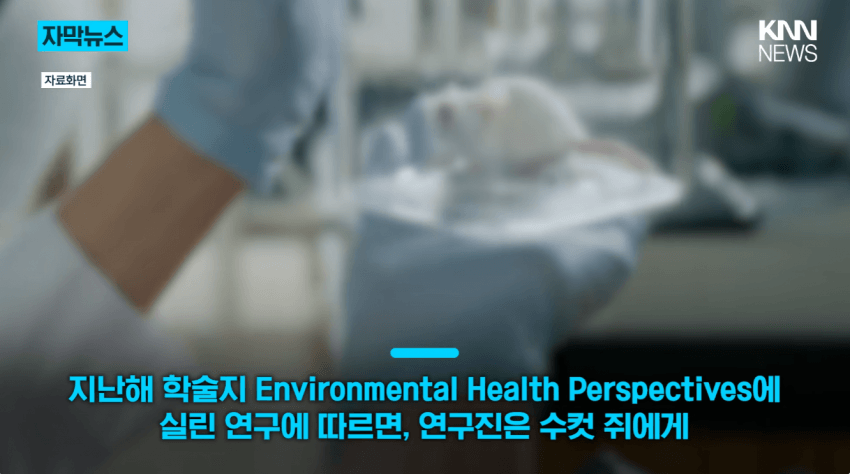 싱글벙글 매일 마시던 제로 음료, '남성 건강'에 치명적? (4)