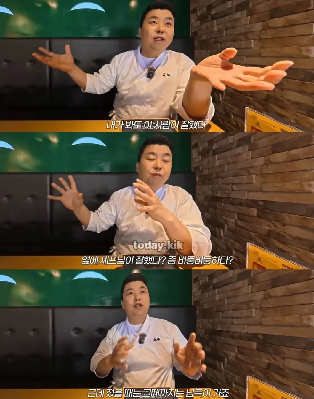 냉부에서 김풍에게 진다는 것의 의미 (2)