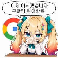 제미나이도 리만 가설 풀었네 ㅅㅅㅅ (2)