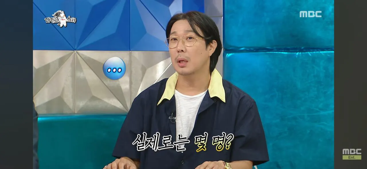대중성 좋아봐야 헛 거인 이유 (23)